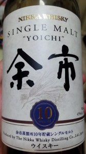 Yoichi 10 front
