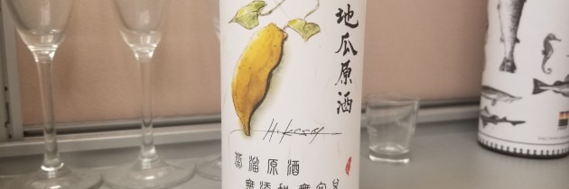 台灣地瓜原酒