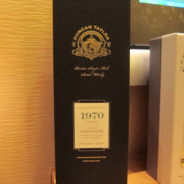 Duncan Taylor Whisky Tasting – Glenlivet 1970