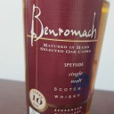 重生十年 Benromach 10 years old