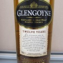 高低之間 Glengoyne 12 years old