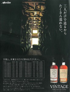 Whisky Magazine Issue 31 of June 2003