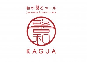 201307181704240.Kagua_logo-kaoru_E
