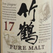 竹鶴威士忌 Taketsuru 17 years Pure Malt Whisky