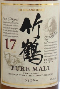 Taketsuru 竹鶴 17 years Pure Malt (圖片來自網絡)