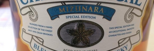 芝華士水楢特別版威士忌 Chivas Regal Mizunara Special Edition Whisky