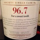 七歲甜齒 7 Years Old Sweet Tooth
