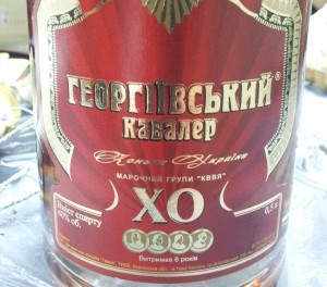 Ukraine Brandy