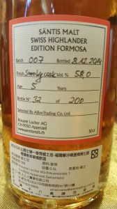 Säntis Malt Edition Formosa Batch 007 Smoky Cask